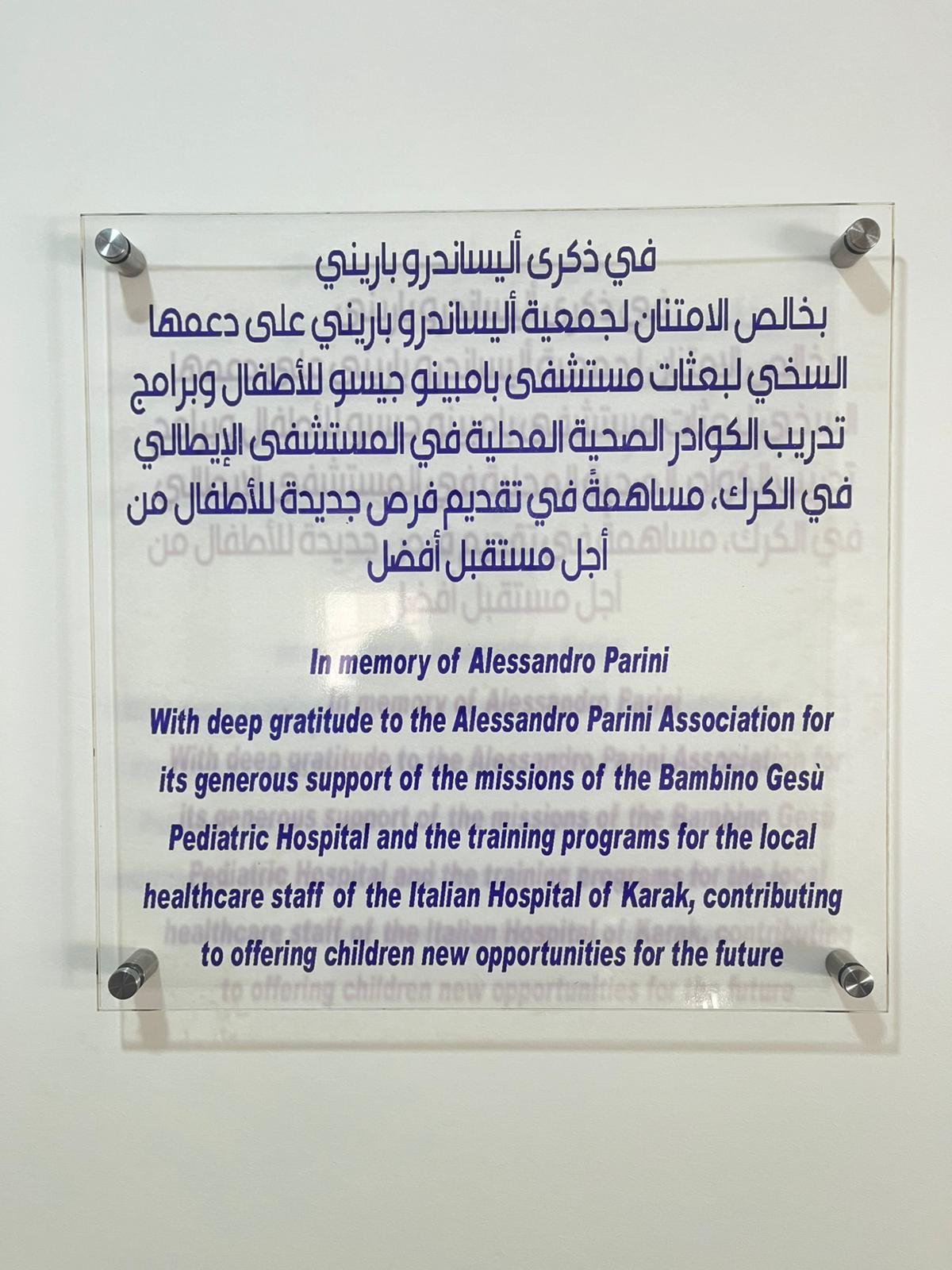 Targa in plexiglas con testo in arabo e in inglese: «In memory of Alessandro Parini», con il ringraziamento all'Associazione Alessandro Parini.